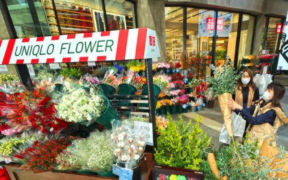 Cửa hàng lớn nhất thế giới của Uniqlo bán cả hoa tươi và sách - Làm giàu từ kinh doanh
