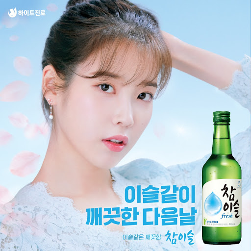 Các thương hiệu quảng cáo đã tận dụng “mặt hàng” xuất khẩu lớn nhất Hàn Quốc - KPOP - như thế nào?